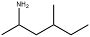 Dimethylamylamine Structure