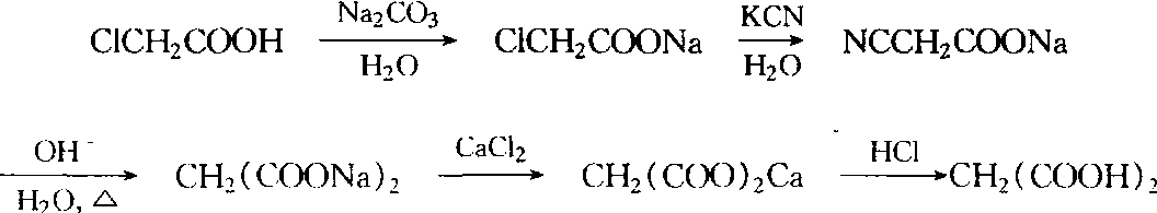 氯乙酸 制备 丙二酸