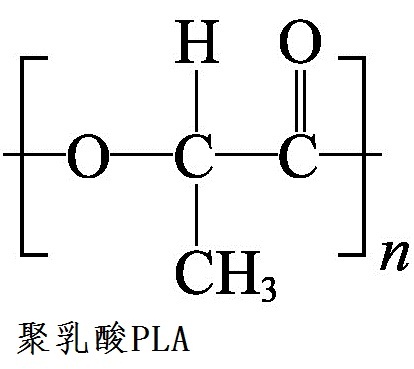 聚乳酸PLA 化学结构式