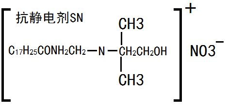 抗静电剂SN 分子结构式