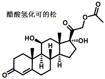 醋酸氢化可的松的结构式