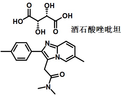 酒石酸唑吡坦结构式