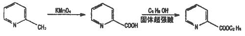 2-吡啶甲酸乙酯的制备
