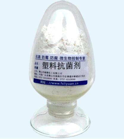PP塑料抗菌剂的作用与用法