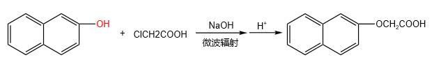 2-萘氧乙酸的合成.png