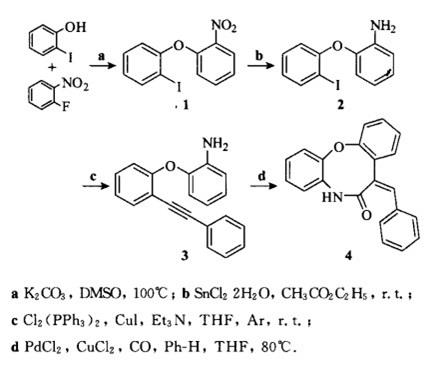 2-碘苯酚在合成中的应用