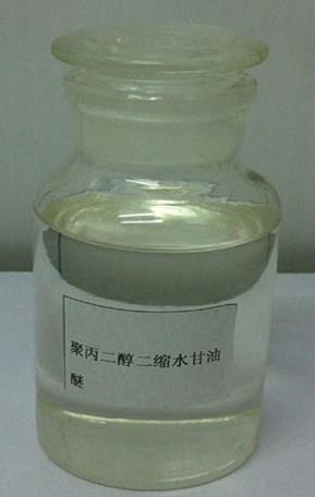 聚丙二醇二缩水甘油醚的理化性质与工业应用