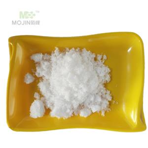 Mechlorethamine hydrochloride