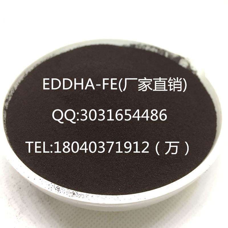 EDDHA-FE6 乙二胺二邻羟基苯乙酸铁钠