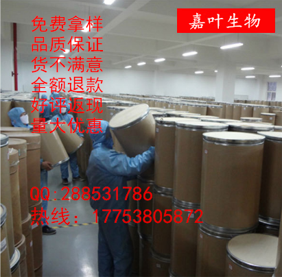盐酸赛庚啶