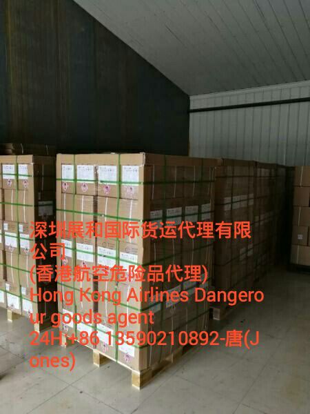 中国化学危险品物流运输企业。海运、空运、报关、仓储、运输,UN包装处理