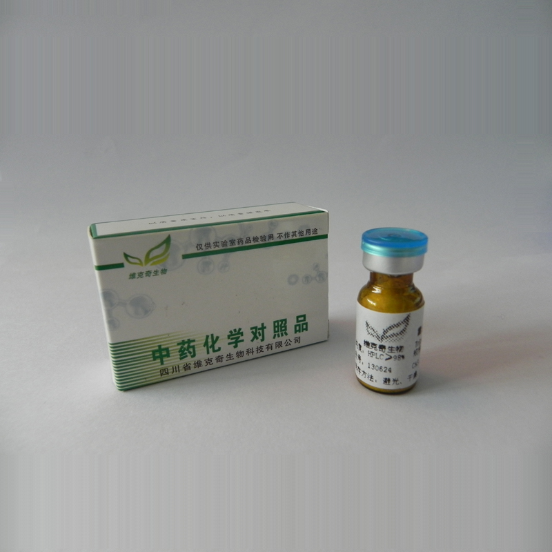 竹节参皂苷IVA