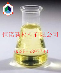氧化铜矿浮选活化剂噻二唑三嗪钠盐TMTN-2