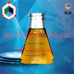 噻二唑衍生物金属减活剂T561 润滑油添加剂