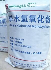 工业级单水氢氧化锂