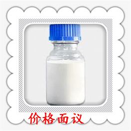 肉桂酸钾（3-苯基-2-丙烯酸钾）