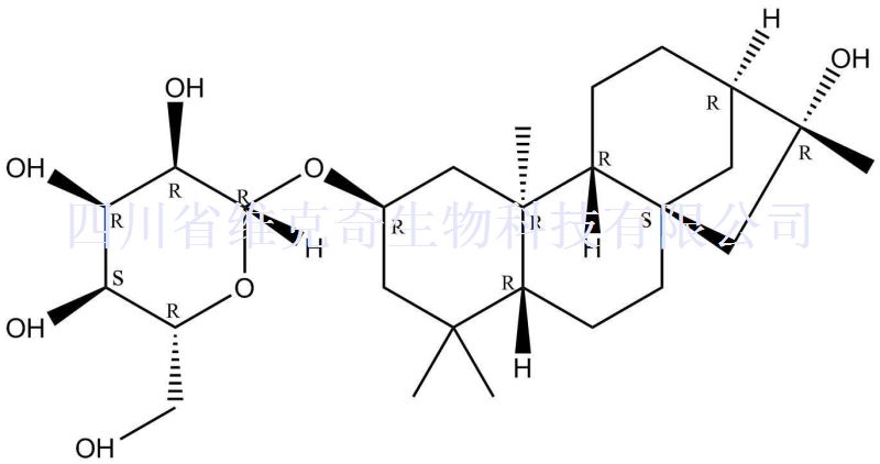 2-O-beta-D-吡喃阿洛糖甙-2,16-贝壳杉烯二醇