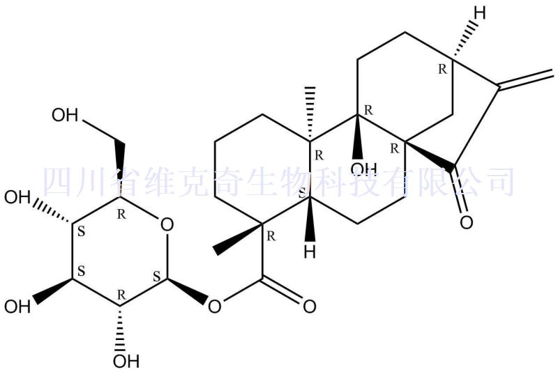 对映-9-羟基-15-氧代-16-贝壳杉烯-19-酸 beta-D-吡喃葡萄糖酯