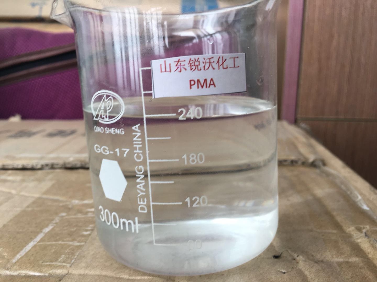1,2-二氯丙烷