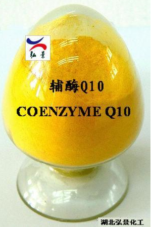 辅酶Q10 |303-98-0（USP36）