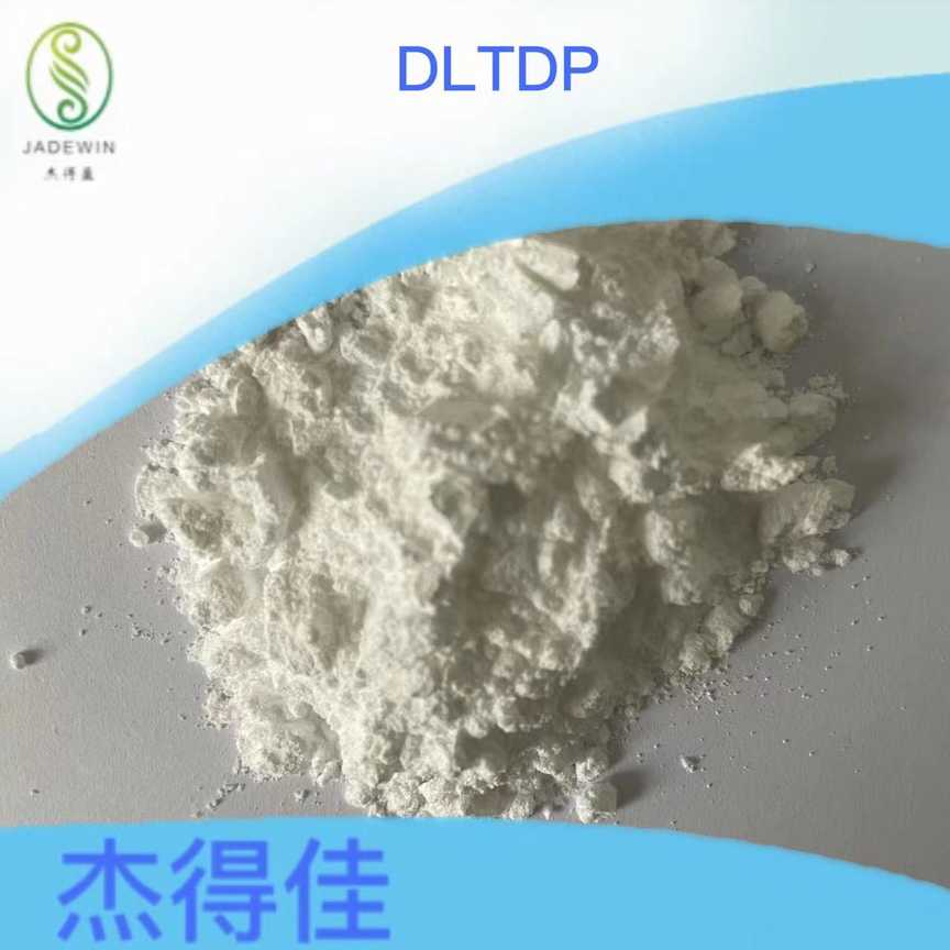 抗氧剂DLTDP 800DLTDP