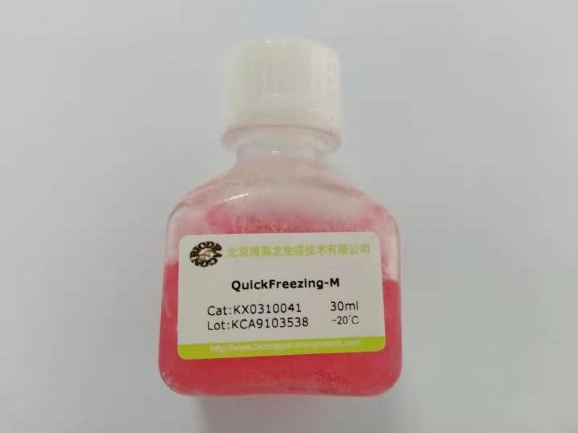 QuickFreezing细胞冻存液