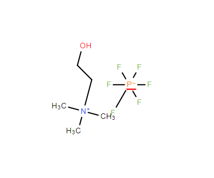 三甲基羟乙基铵六氟磷酸盐