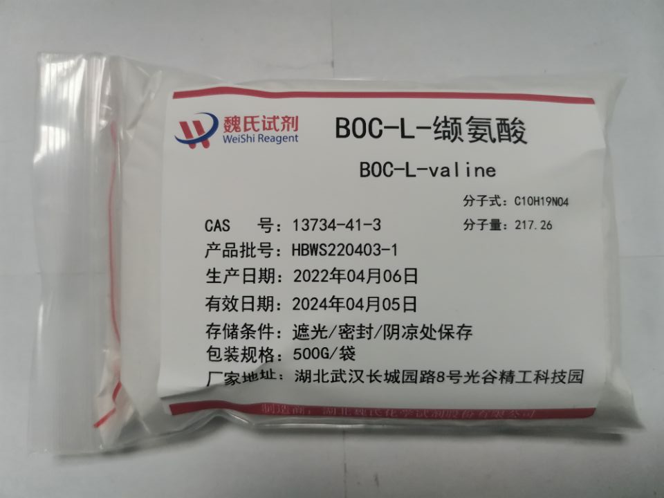 Boc-L-缬氨酸