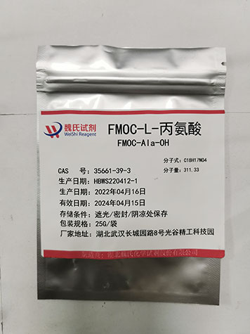 FMOC-L-丙氨酸35661-39-3