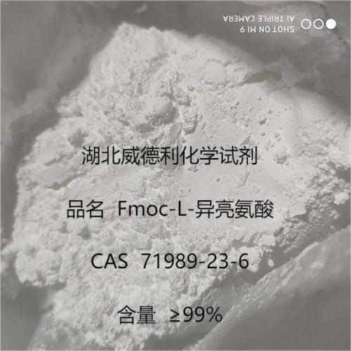 Fmoc-L-异亮氨酸