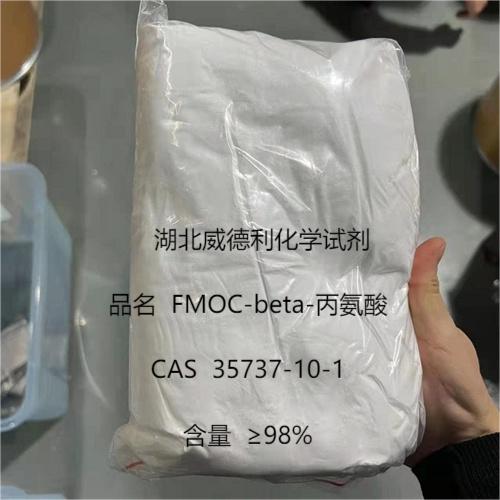 FMOC-beta-丙氨酸