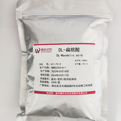 DL-扁桃酸—611-72-3