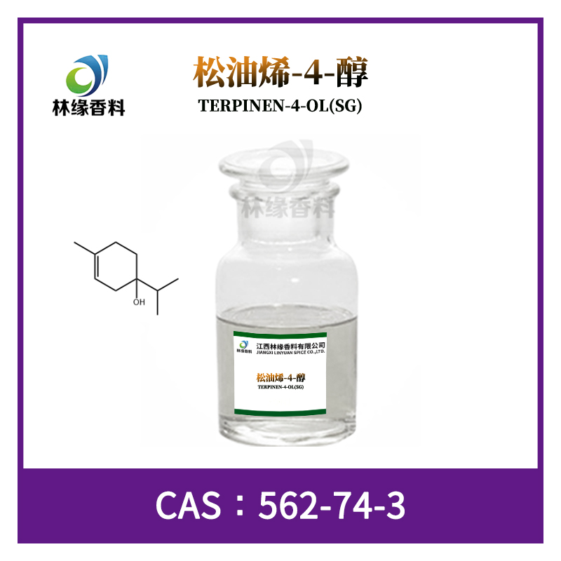 松油烯-4-醇