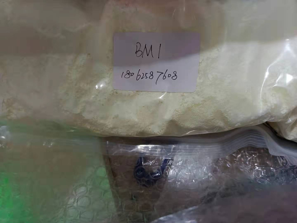 N,N'-(4,4'-亚甲基二苯基)双马来酰亚胺13676-54-5厂家现货
