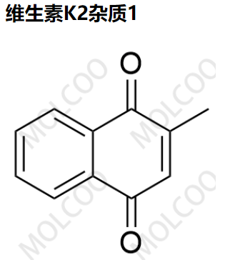 58-27-5 维生素K2杂质1   现货供应