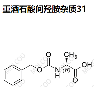 26607-51-2   重酒石酸间羟胺杂质31