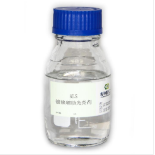 烯丙基磺酸钠(ALS-35%)