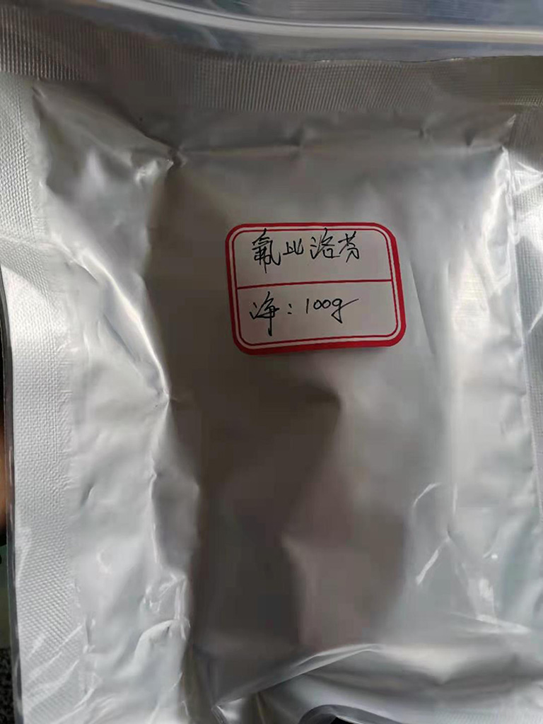 厂家专业供应高纯度氟比洛芬原药