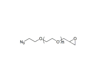N3-PEG-EPO α-叠氮基-ω-缩水甘油基聚乙二醇