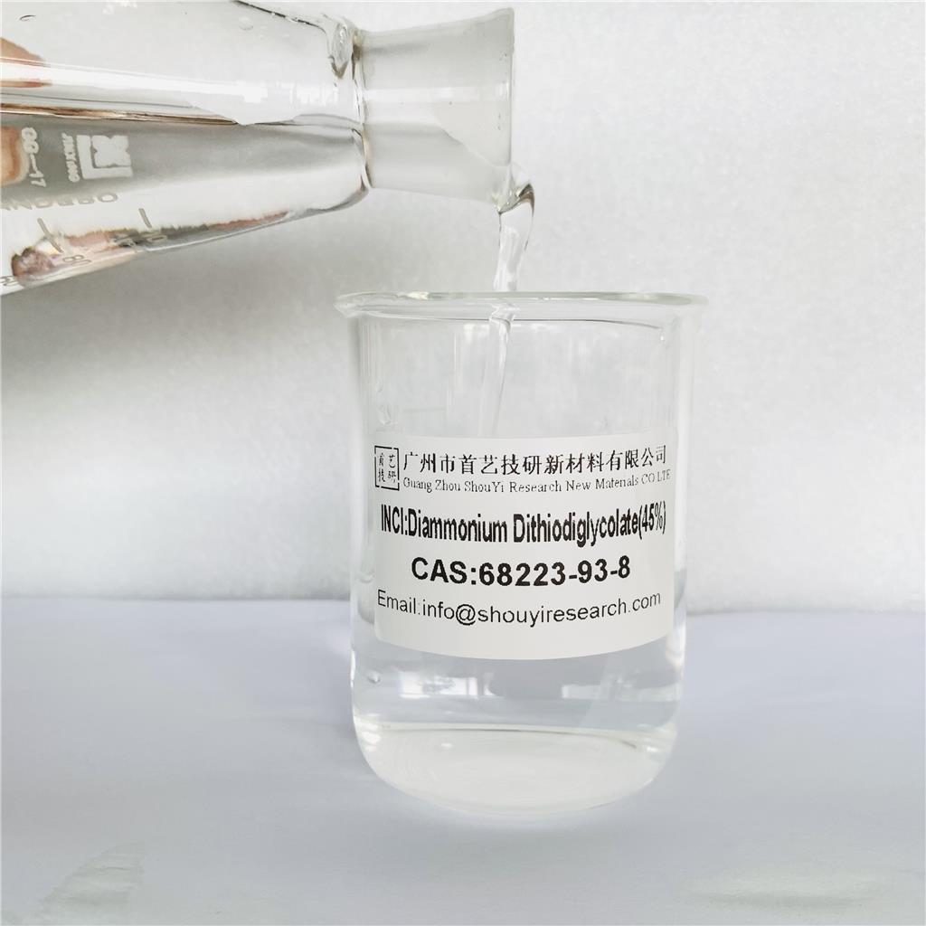 工厂直销烫发原料二硫代二甘醇酸二铵45%CAS68223-93-8
