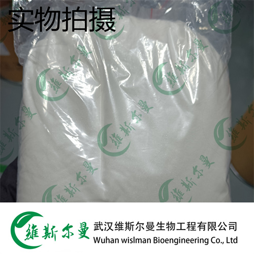 硫酸卷曲霉素 1405-37-4 维斯尔曼生物高纯试剂 13419635609