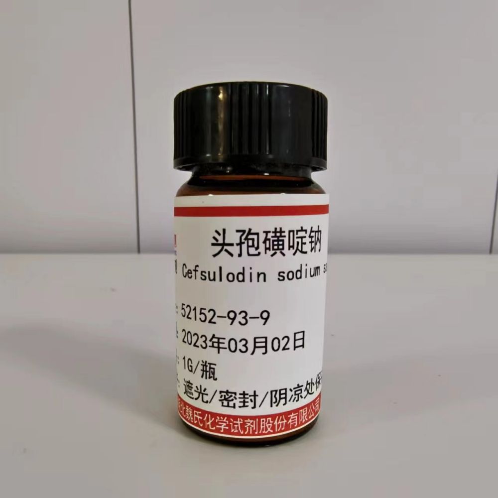 头孢磺啶钠（中间体）—52152-93-9