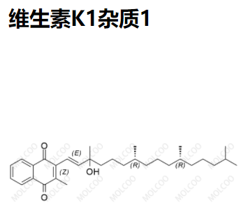 实验室自产杂质维生素K1杂质1，维生素K1杂质5，维生素K1杂质6