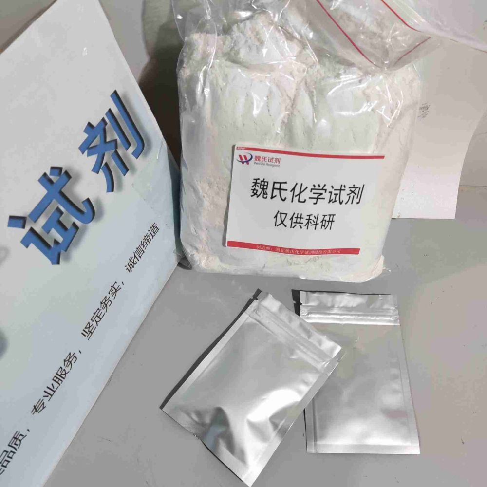 魏氏化学  Fmoc-D-亮氨酸—114360-54-2 科研试剂