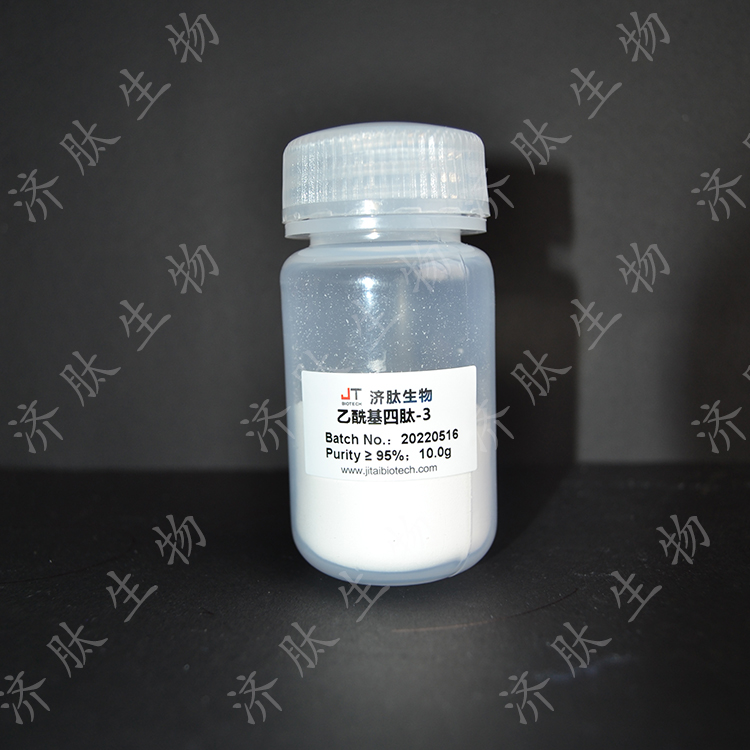 乙酰基四肽-3 827306-88-7 化妆品原料 98%