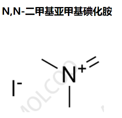 N,N-二甲基亚甲基碘化胺  33797-51-2