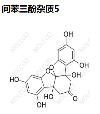 间苯三酚杂质5  	C18H14O9 