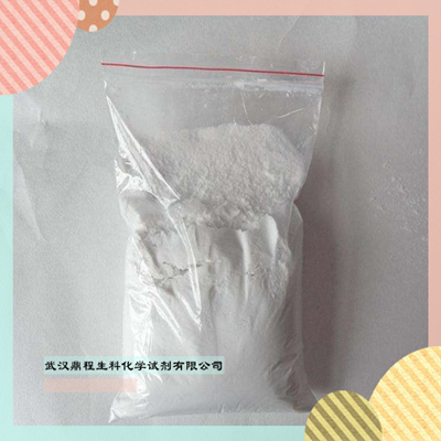 盐酸萘甲唑啉;盐酸萘唑啉550-99-2