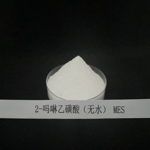 2-吗啉乙磺酸（无水）（MES） 4432-31-9