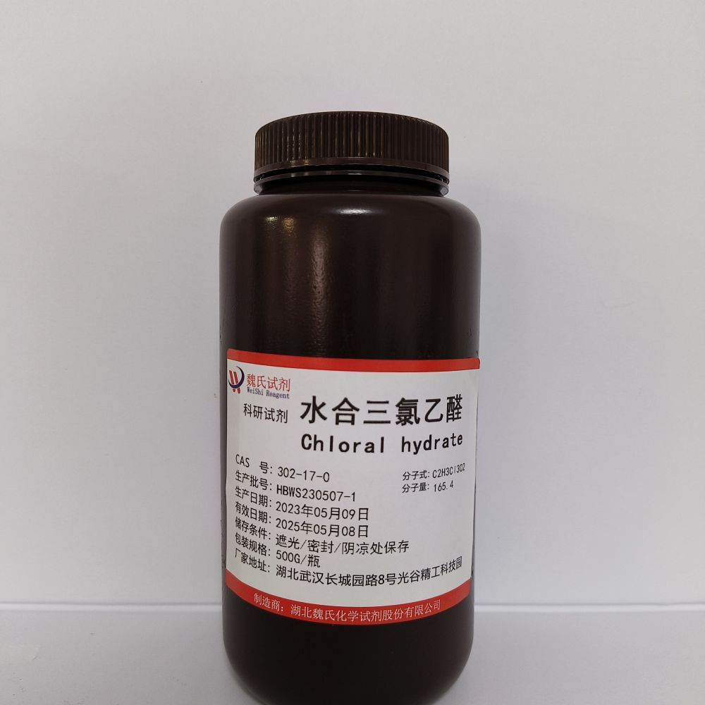 水合三氯乙醛科研试剂—302-17-0